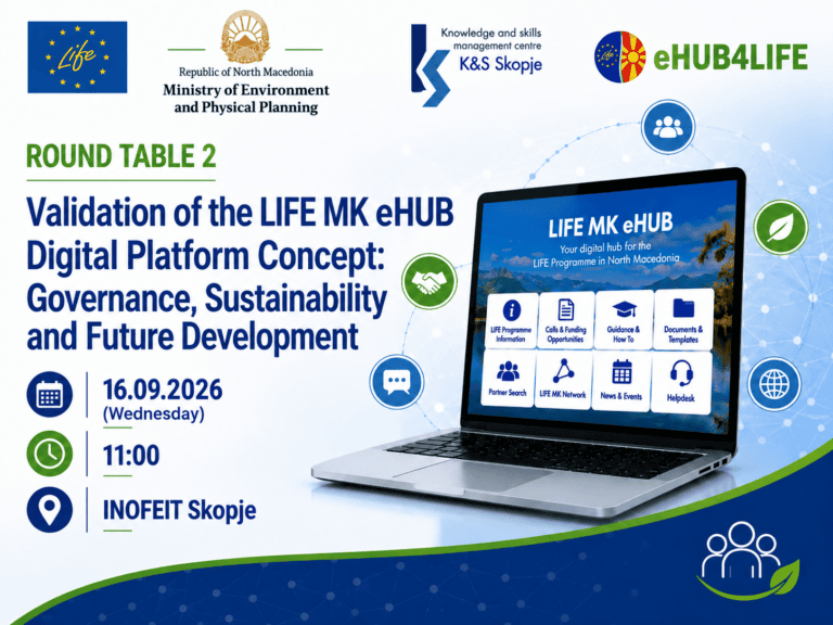 ROUND TABLE – Validation of the LIFE MK eHUB Digital Platform Concept: Governance, Sustainability and Future Development